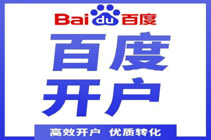 百度推广托管实战案例深度分析